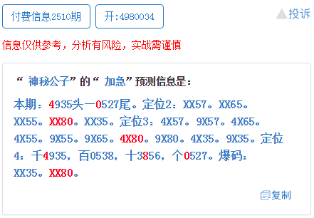 王中王精準(zhǔn)資料期期中,定性解讀說明_GT38.497