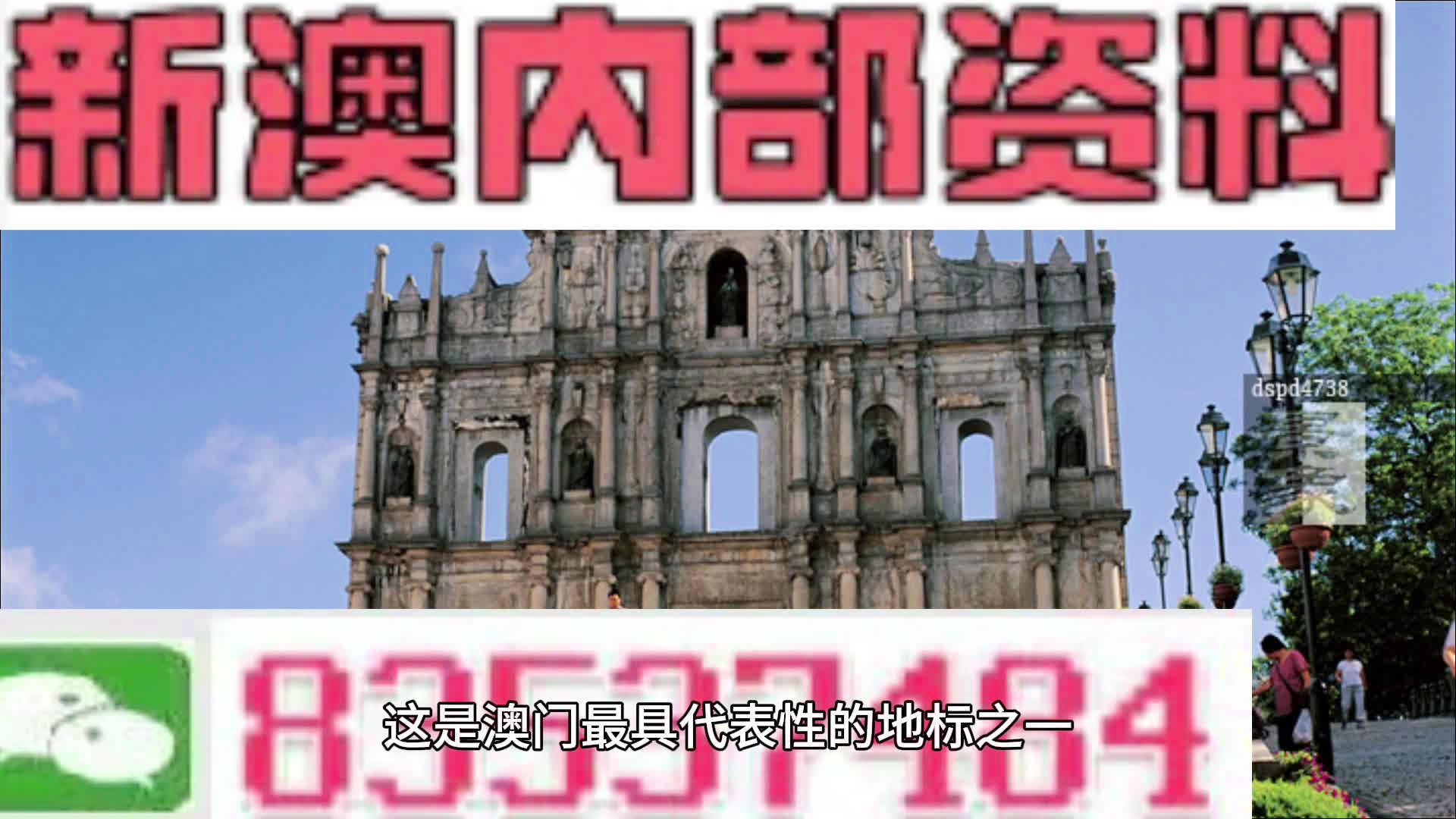 新澳六開彩開獎號碼今天,前沿解析說明_NE版36.56