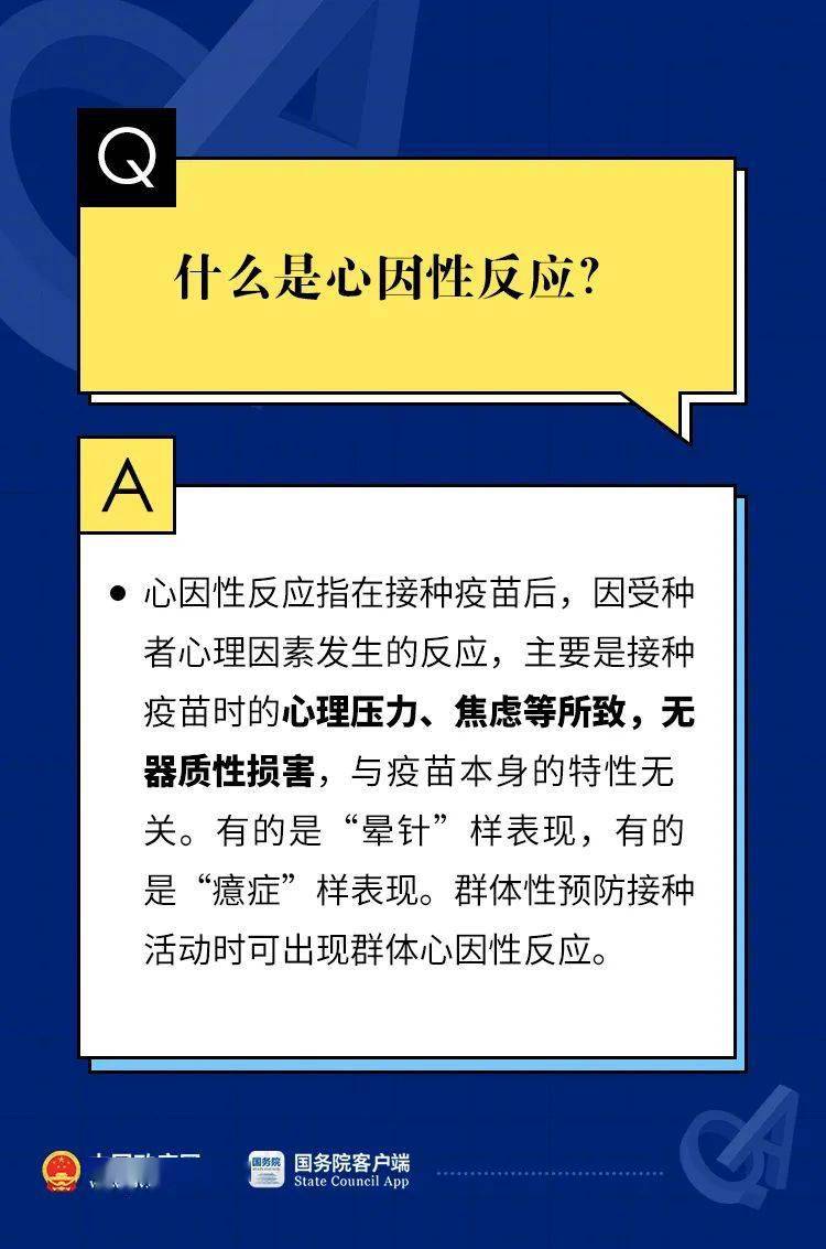 黃大仙三精準(zhǔn)資料大全,權(quán)威詮釋推進(jìn)方式_Superior58.770