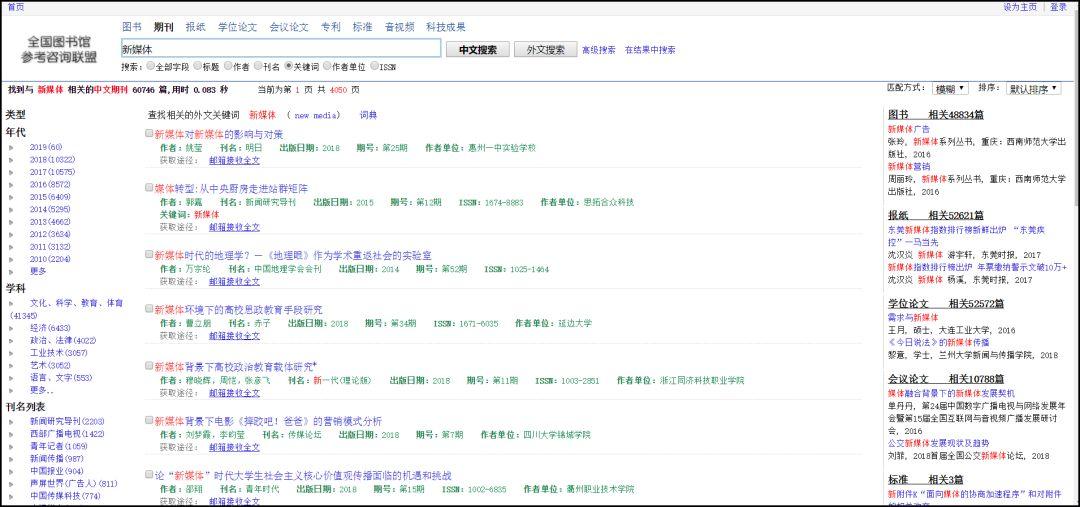 澳門論壇六肖資料網址,精細解析說明_XE版34.125