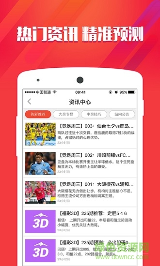 澳門正版小龍女心經(jīng)免費資料,可靠策略分析_VIP95.456
