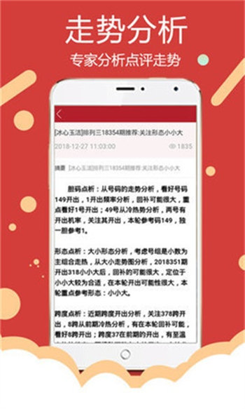 最準一肖100%最準的資料,最新核心解答落實_Surface72.652