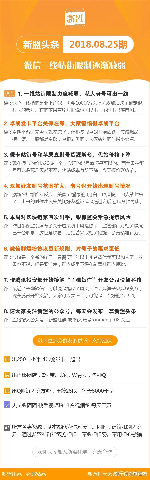 食品 第114頁