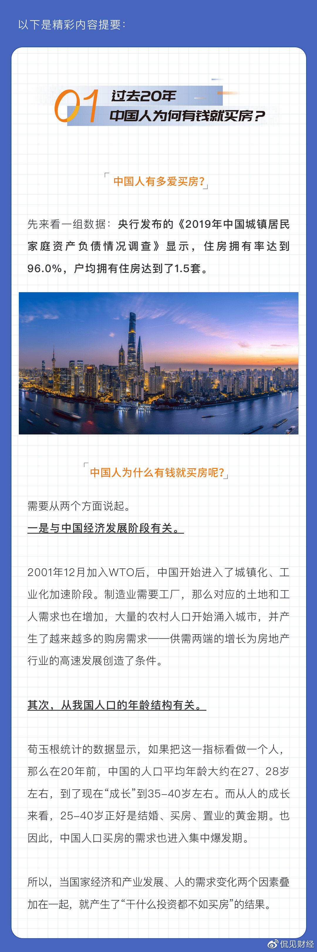 4887王中王精準(zhǔn)資料,理論解答解析說(shuō)明_bundle97.951