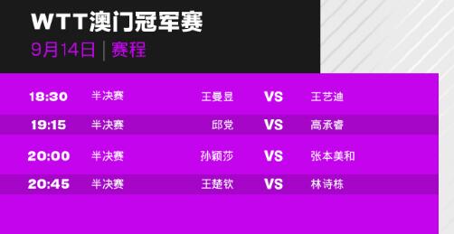 4949澳門開獎現(xiàn)場開獎直播,全面說明解析_潮流版45.203