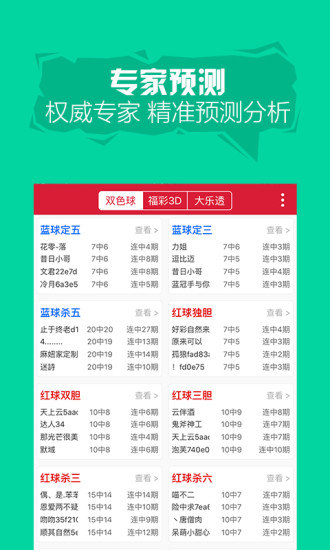 62827ccm澳門彩開(kāi)獎(jiǎng)結(jié)果查詢,數(shù)據(jù)整合實(shí)施_Advanced36.108