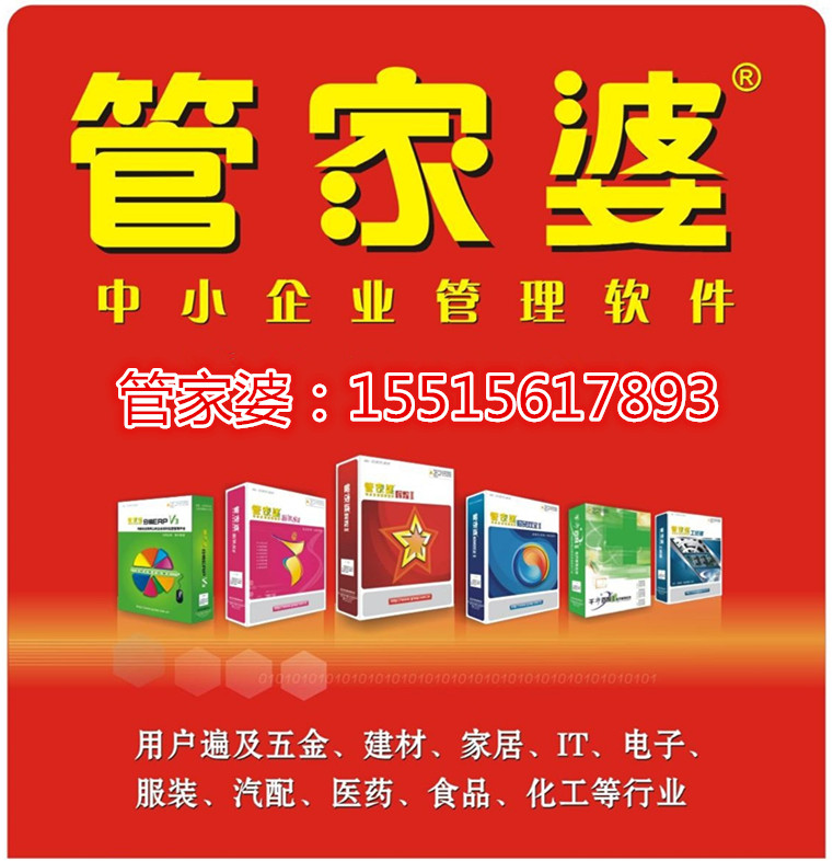 7777888888精準(zhǔn)管家婆,權(quán)威推進(jìn)方法_儲(chǔ)蓄版48.682
