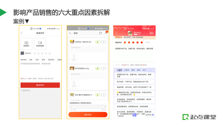 管家婆2024正版資料大全,迅捷解答計劃執(zhí)行_入門版27.774