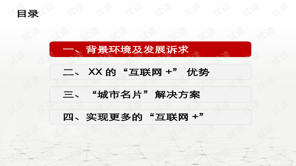 新澳資料大全正版2024金算盤,創(chuàng)造力策略實(shí)施推廣_R版87.724