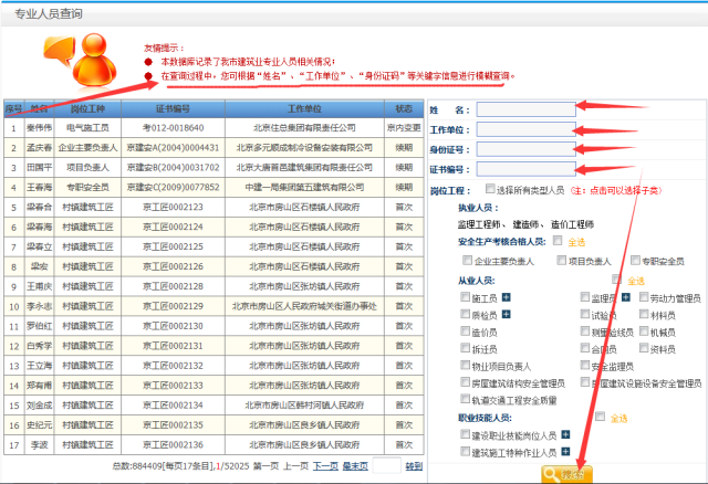 7777788888新澳門開(kāi)獎(jiǎng)2023年,正確解答落實(shí)_AP48.538