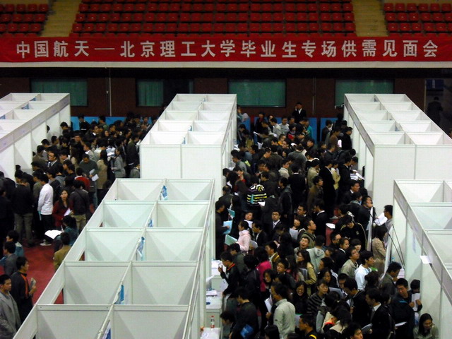 海淀區(qū)體育館最新招聘信息概覽，職位空缺與要求一覽無(wú)余