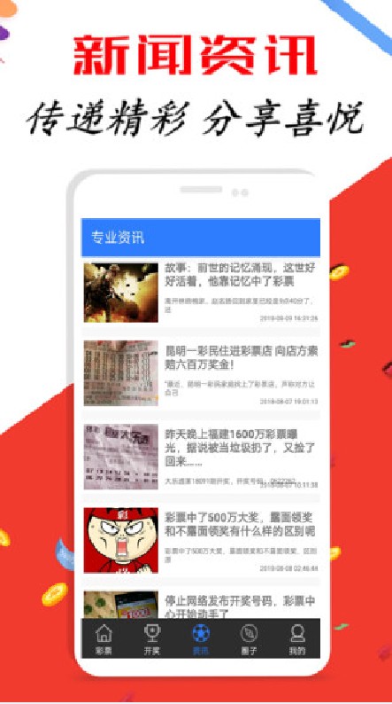 新澳好彩資料免費(fèi)提供,深層數(shù)據(jù)計(jì)劃實(shí)施_錢包版98.907