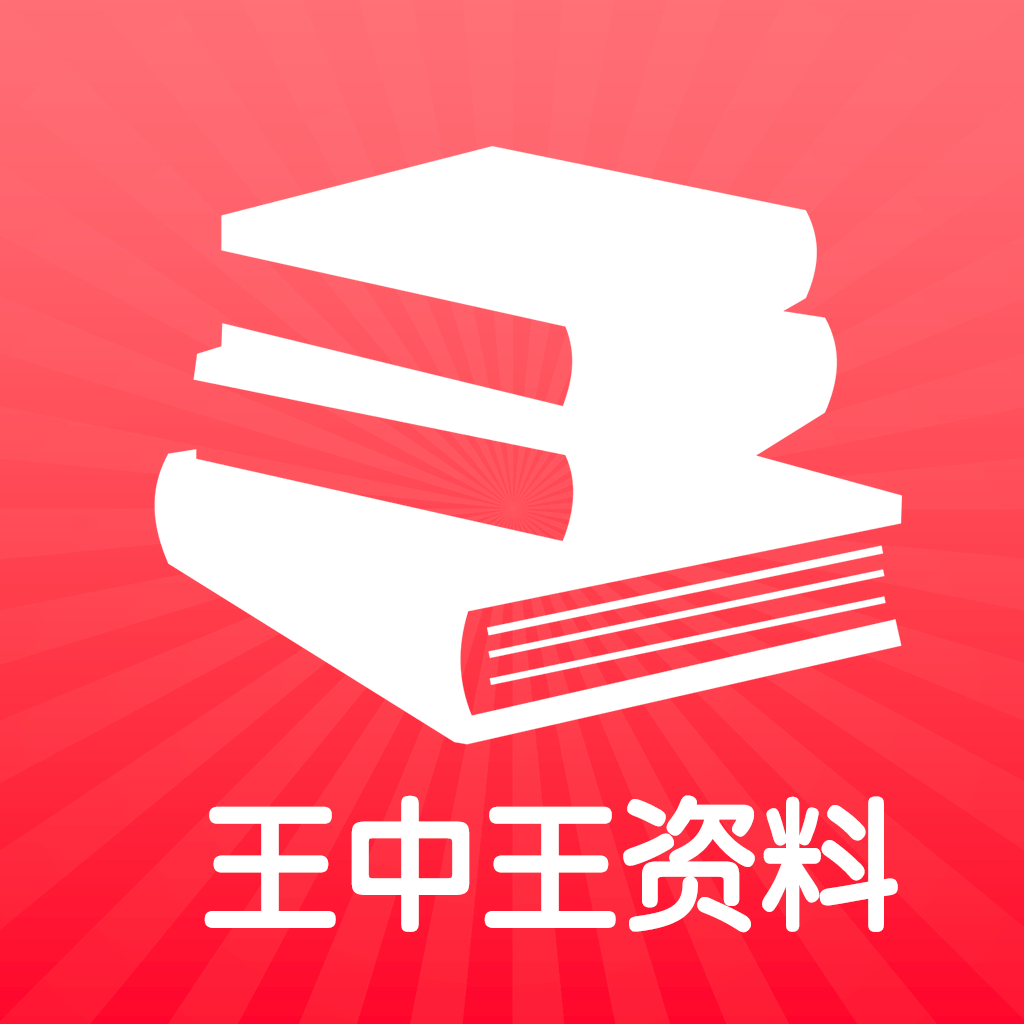 王中王資料免費(fèi)公開,可靠信息解析說(shuō)明_手游版91.920
