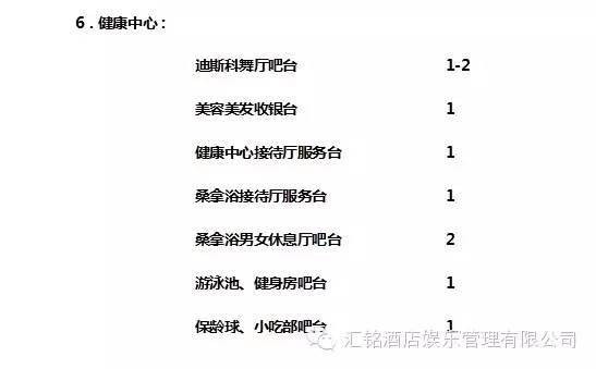 新澳精準(zhǔn)資料免費(fèi)提供生肖版,深層數(shù)據(jù)計(jì)劃實(shí)施_M版67.278