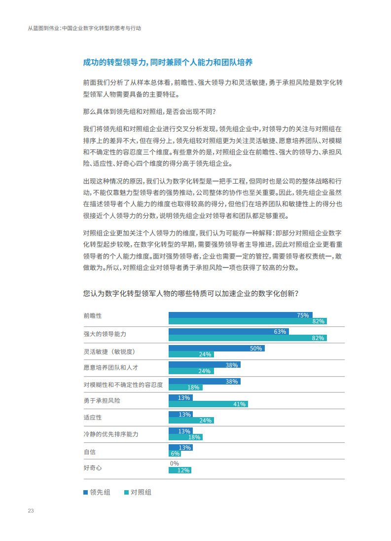 澳門(mén)資料大全,正版資料查詢(xún),決策信息解析說(shuō)明_AP86.546