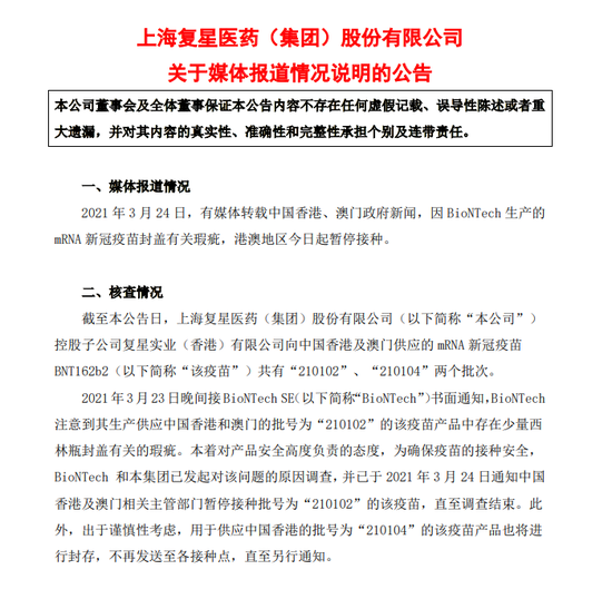 新澳門內(nèi)部資料精準(zhǔn)一肖一特,專家解析意見_薄荷版22.210