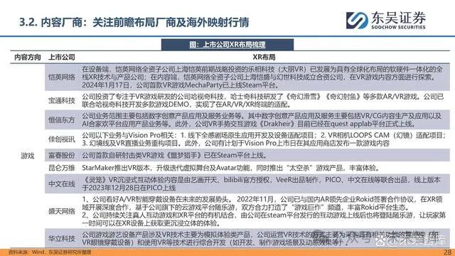 新奧門期期免費資料,決策資料解釋定義_XP48.462