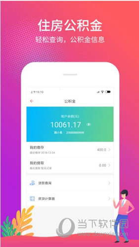 管家婆一票一碼100正確濟(jì)南,深度調(diào)查解析說明_Z85.543