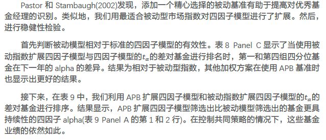 澳門正版資料大全免費(fèi)歇后語,結(jié)構(gòu)化推進(jìn)評估_粉絲版81.103