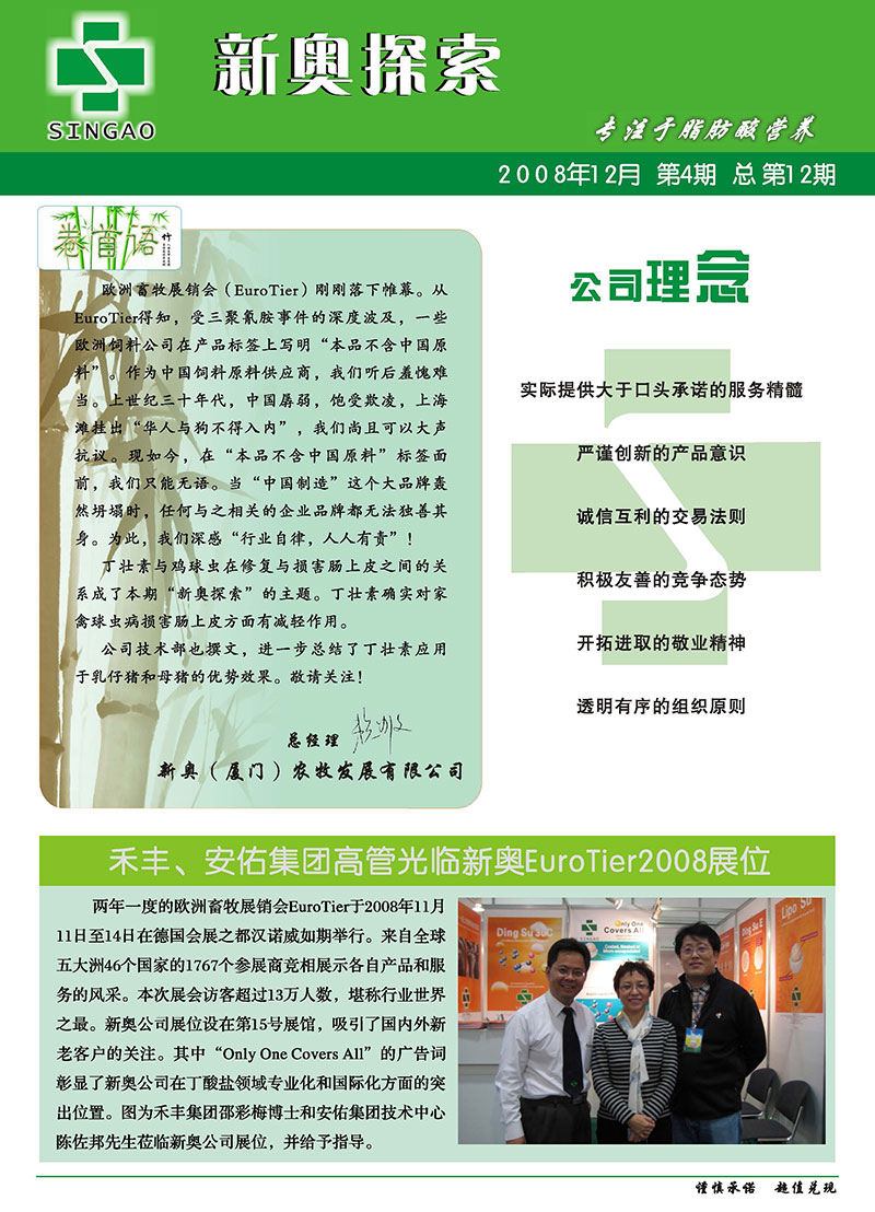 新奧精準(zhǔn)免費(fèi)資料提供,實(shí)地分析解析說明_特別版19.453