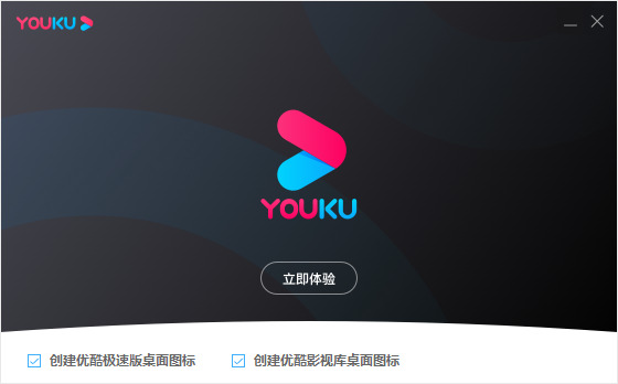 下載優(yōu)酷最新版本，盡享卓越視頻娛樂體驗(yàn)