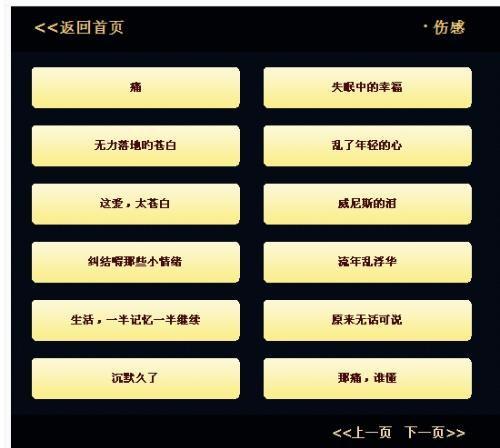 最新2015年QQ網(wǎng)名流行趨勢及選擇建議，打造個性昵稱必備建議