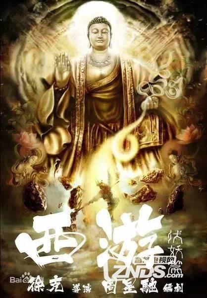西游伏妖票房再創(chuàng)佳績，經(jīng)典IP展現(xiàn)永恒魅力，觀影熱潮持續(xù)升溫