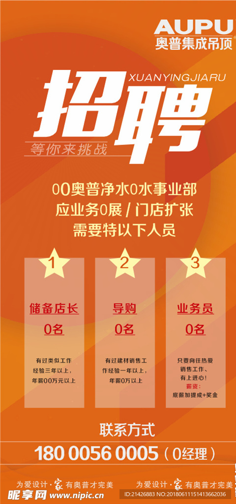 染廠最新對(duì)色招聘，探索色彩世界的新機(jī)遇