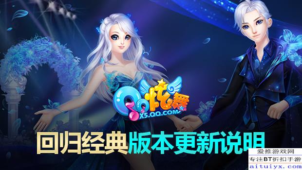 QQ炫舞最新背景音樂(lè)探索與賞析