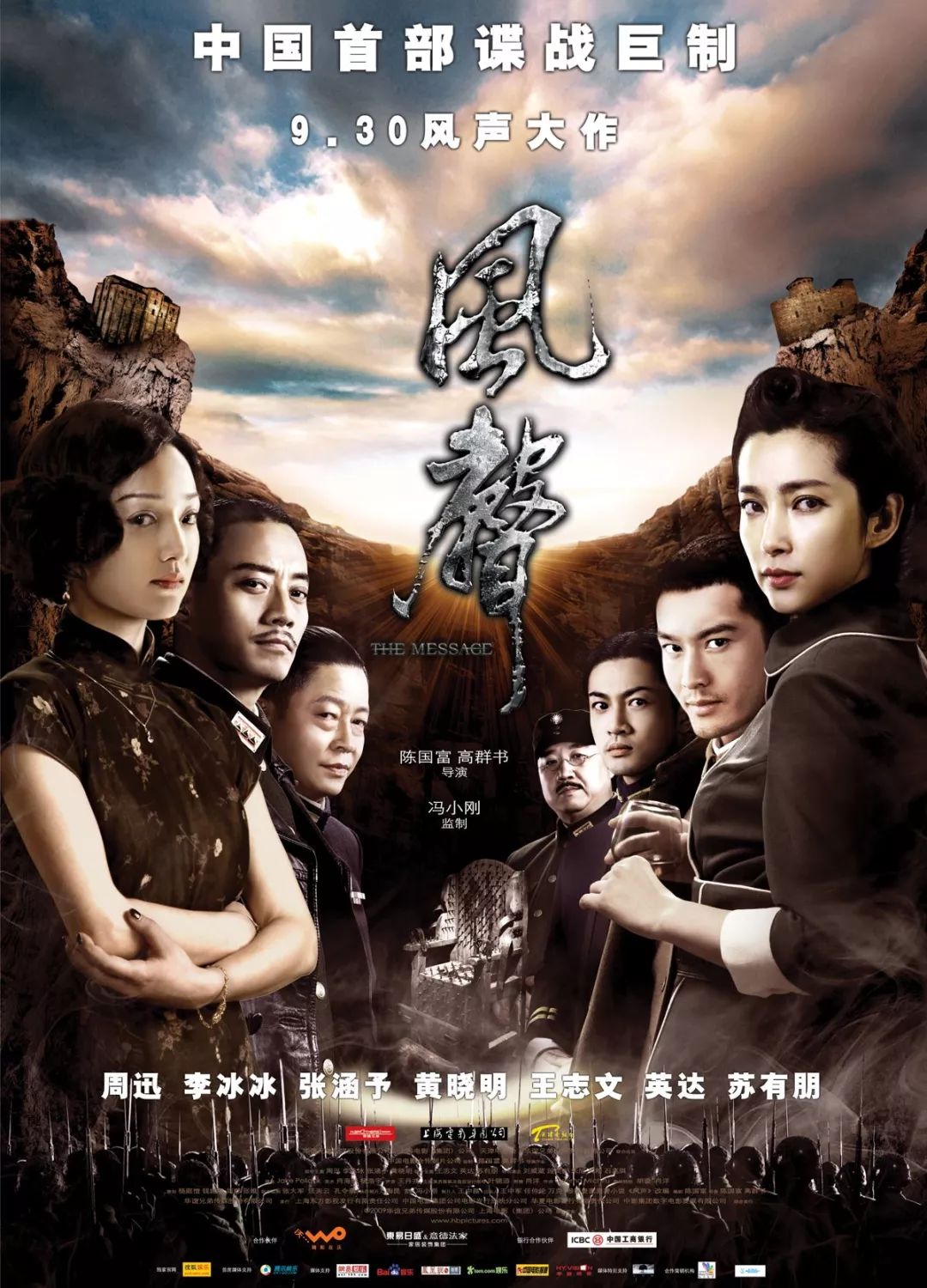 最新推理懸疑電影，燒腦之旅，揭開(kāi)懸疑之魅的謎團(tuán)