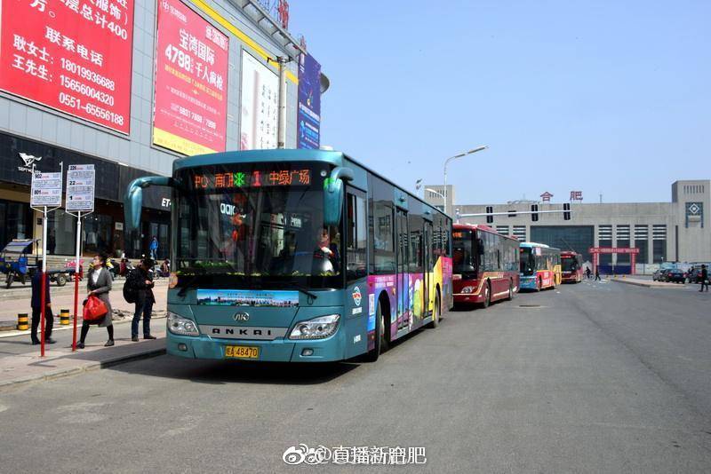 合肥最新公交車，綠色出行的新標(biāo)桿