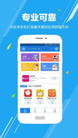 華體會(huì)app最新版，體驗(yàn)升級(jí)與功能創(chuàng)新重磅來襲！