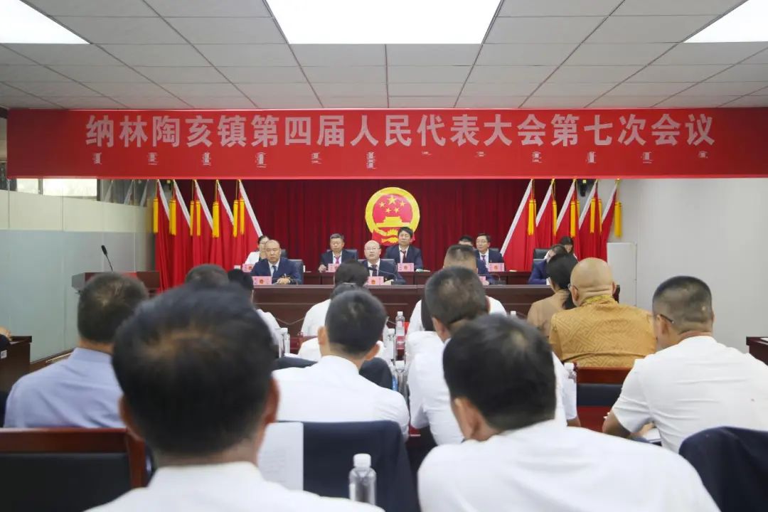 納林陶亥鎮(zhèn)人事任命揭曉，開啟發(fā)展新篇章