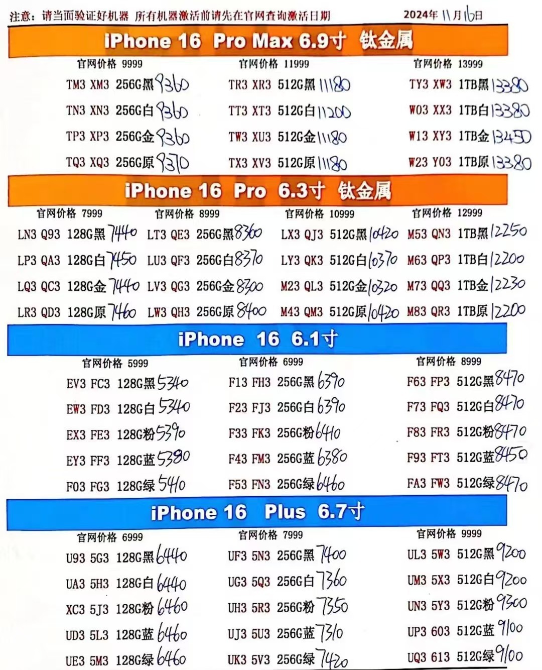 蘋(píng)果6最新報(bào)價(jià)官網(wǎng)全面解析及官方報(bào)價(jià)揭秘