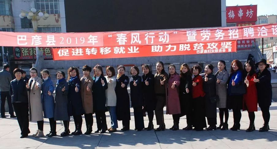 巴彥縣文化局最新招聘信息及招聘動(dòng)態(tài)概覽