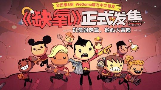 星露谷最新版，全新體驗(yàn)與深度探索之旅