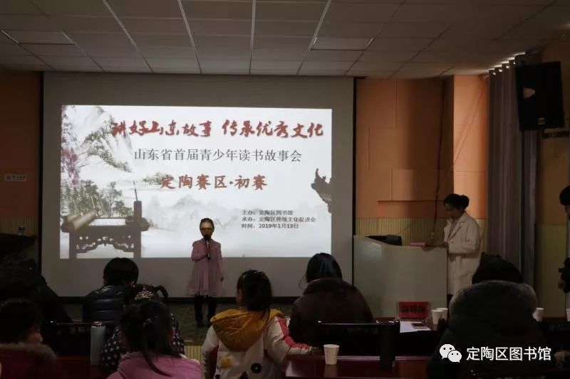 定陶縣圖書館人事大調(diào)整，推動(dòng)文化事業(yè)邁向新篇章