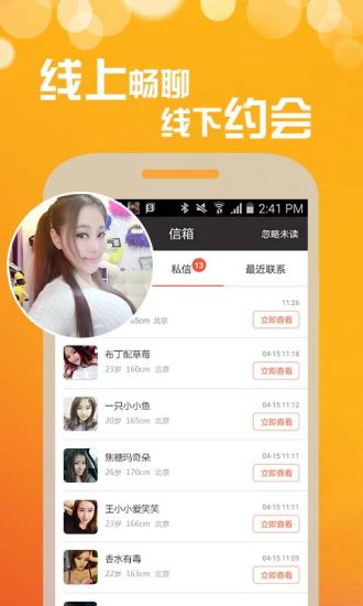 Flychat最新版重塑通訊體驗的未來力量，重塑溝通，引領(lǐng)未來潮流