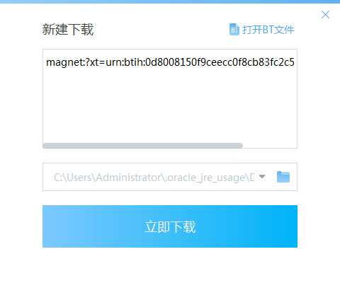 革新下載體驗，最新種子下載器亮相！