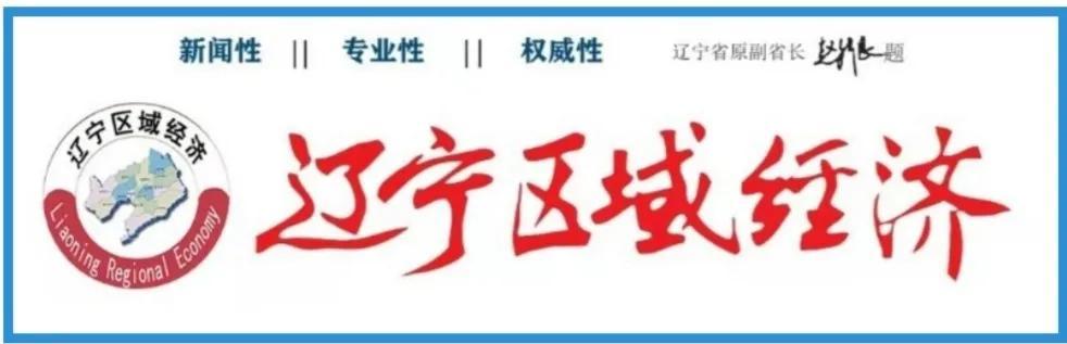 鐵嶺市招商促進(jìn)局最新招聘信息解析，招聘概述與細(xì)節(jié)分析