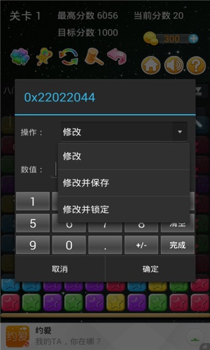 八門(mén)神器iOS最新版，探索神奇世界的必備工具