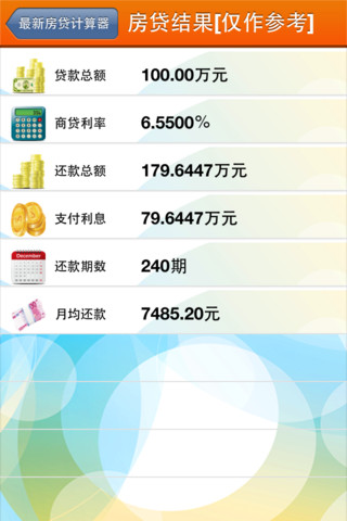 最新銀行存款計(jì)算器，助力財(cái)務(wù)規(guī)劃，輕松優(yōu)化你的存款策略