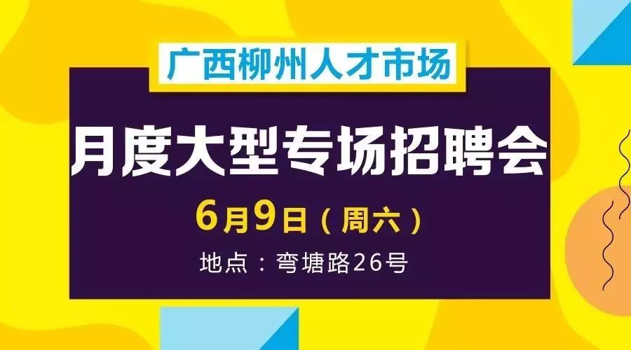 鳳山縣初中最新招聘信息概覽，最新鳳山初中招聘公告發(fā)布！