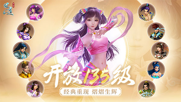 最新問(wèn)道單機(jī)版，探索游戲新境界的極致體驗(yàn)