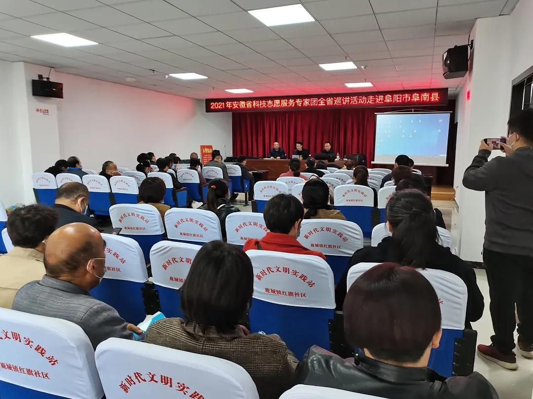 阜南縣科技局最新領(lǐng)導(dǎo)團(tuán)隊(duì)亮相，展望未來發(fā)展之路