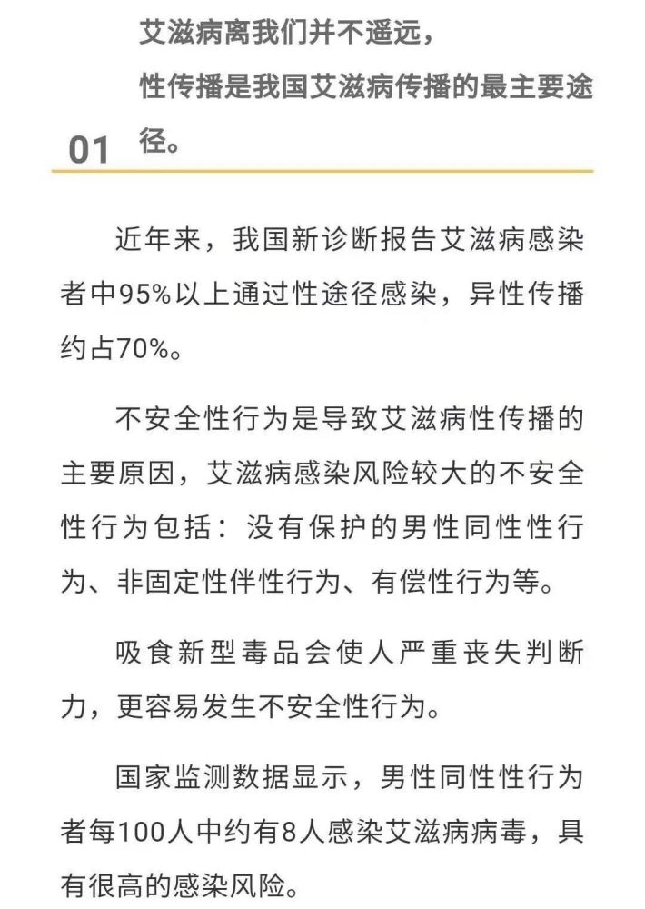 全球抗擊艾滋病最新進(jìn)展，最新消息與面臨的挑戰(zhàn)