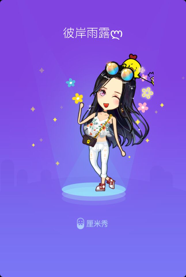 下載厘米秀最新版，全新功能與魅力體驗(yàn)