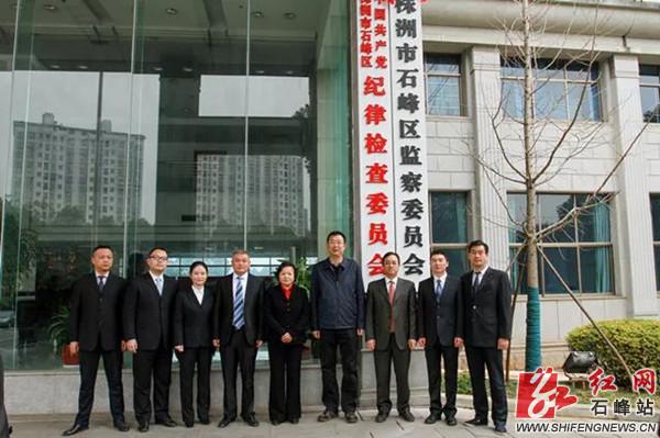 石峰區(qū)人民政府辦公室最新人事任命，構(gòu)建新時代管理團隊新篇章