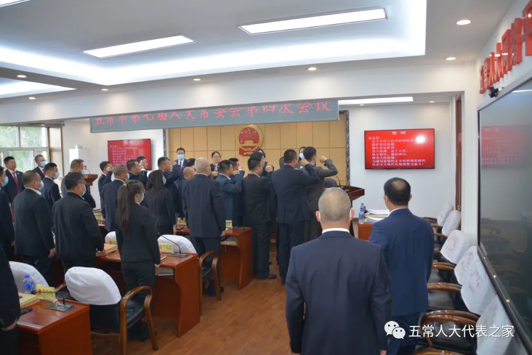 五常市退役軍人事務(wù)局人事任命最新動態(tài)