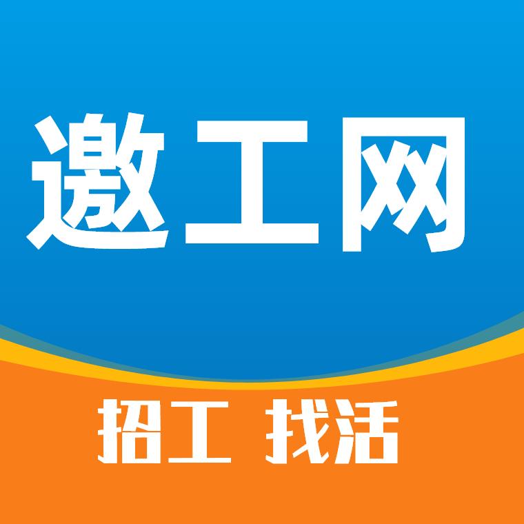 最新搓絲工招聘，行業(yè)需求、職業(yè)前景與應(yīng)聘指南全解析